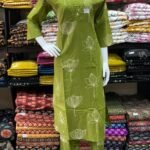 Co ord set