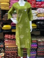 Co ord set
